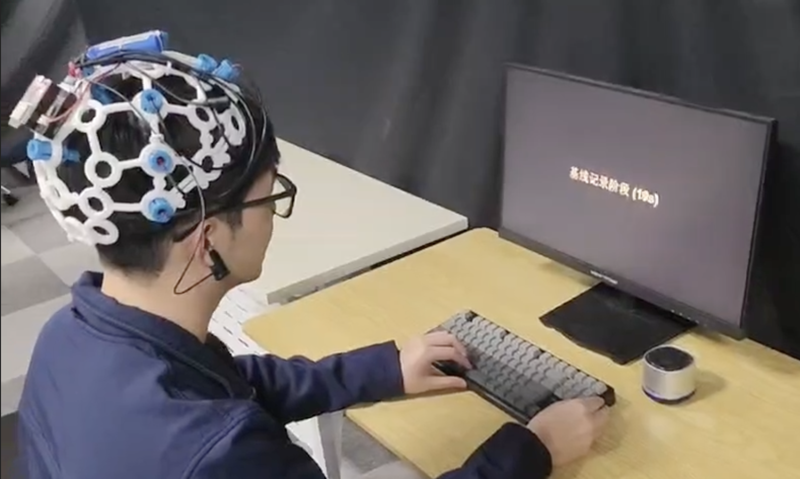 EED Depression Detection